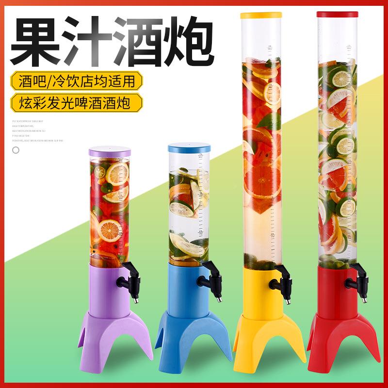 酒炮意扎啤酒炮果汁式鼎酒桶欧商用酒tb-60562塔新酒炮款三角酒炮