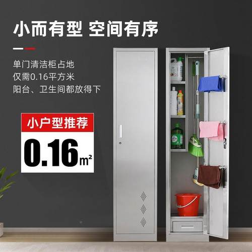 30不锈钢清洁xds-056柜生皮柜保洁柜拖4把柜卫 双门钢制清洁杂物