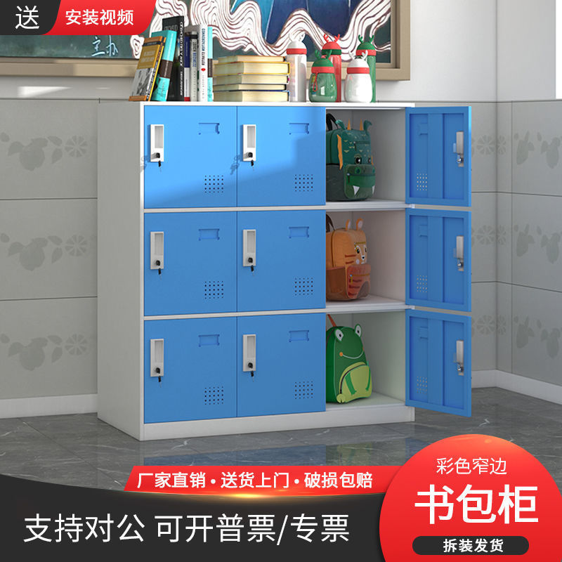 彩色更衣柜办公带锁铁皮储物柜教室书包柜宿舍员工收纳柜钢制矮柜