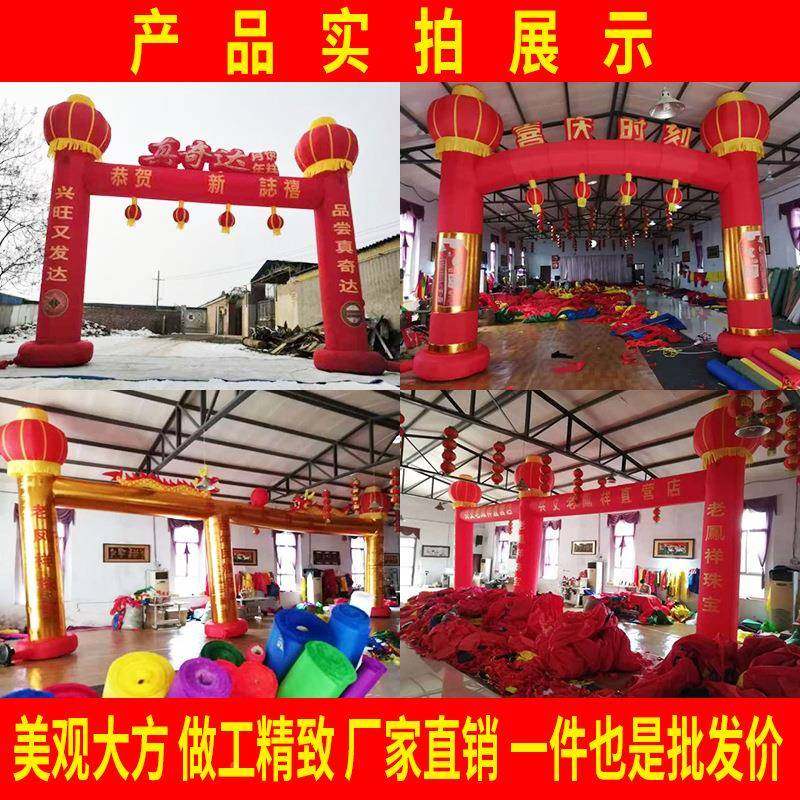源门头厂家气立0002柱拱带门婚礼布充置开业店庆灯笼彩虹跨境热销