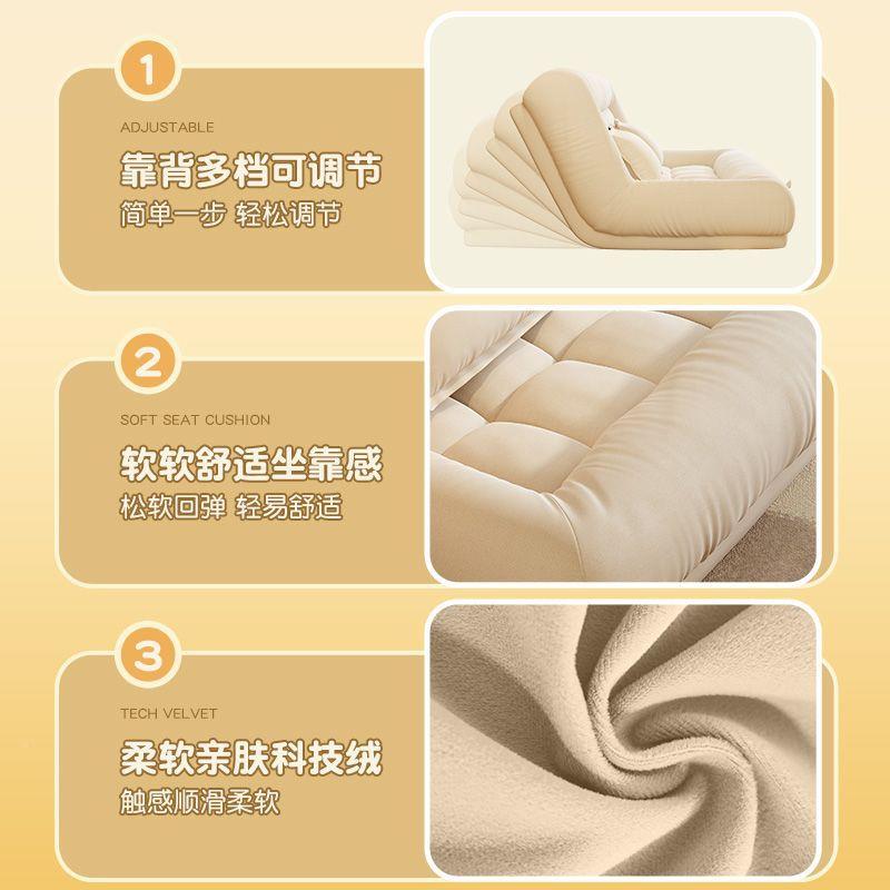 【魔片的故事懒人发客厅沙巨双人折叠榻榻米QRD卧室】靠背椅躺大