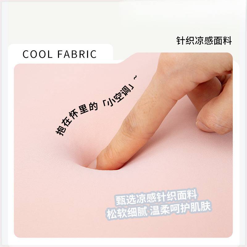 可爱夏季凉感冰丝透气海洋动物抱枕女生睡觉卧室床上侧睡夹腿枕头