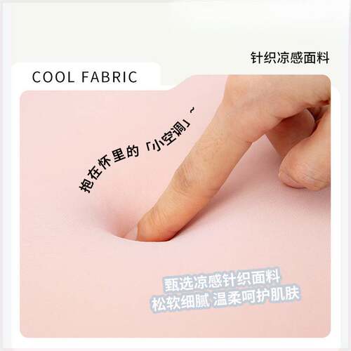 可爱夏季凉感冰丝透气海洋动物抱枕女生睡觉卧室床上侧睡夹腿枕头