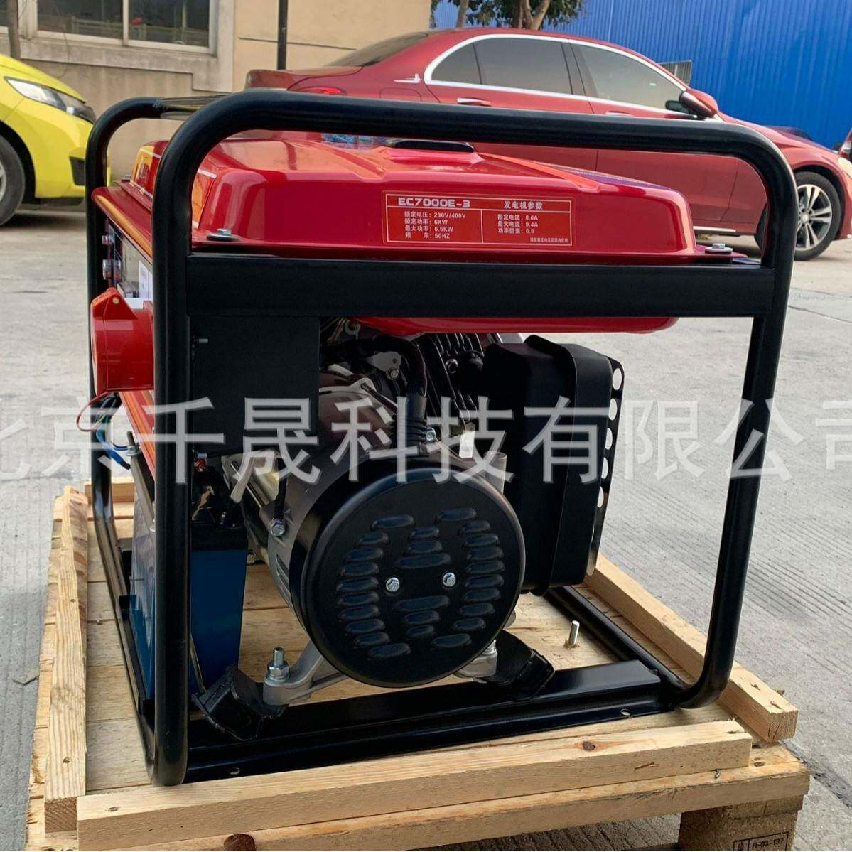 6.5kw 凯汇成 单相 EC8000E  手电动一体 车载便携式发电机