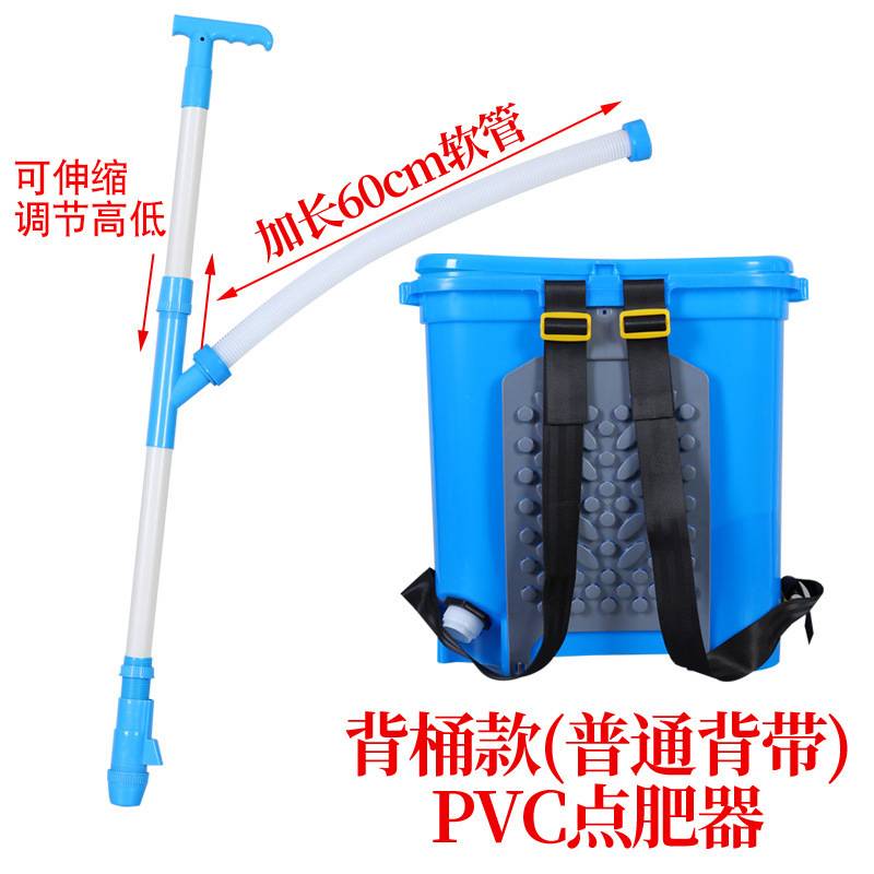 不锈钢伸缩农用点肥器玉米施肥器多功能溜肥器背负式手动追肥器
