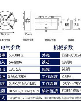 开口式电流互感器KTC-6MGY量0/40计用高精度0.5S启开式