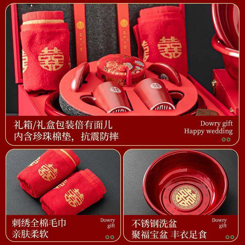 品喜备洗漱YY685422物品全套焕琦结婚用大全陪嫁套装婚婚庆女盆方,节庆用品/礼品,陪嫁用品套装,淘宝优惠券,粉丝福利购,淘宝优惠卷
