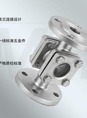指明不锈钢302234水流示昊器指 四通法兰视镜水流观察示器