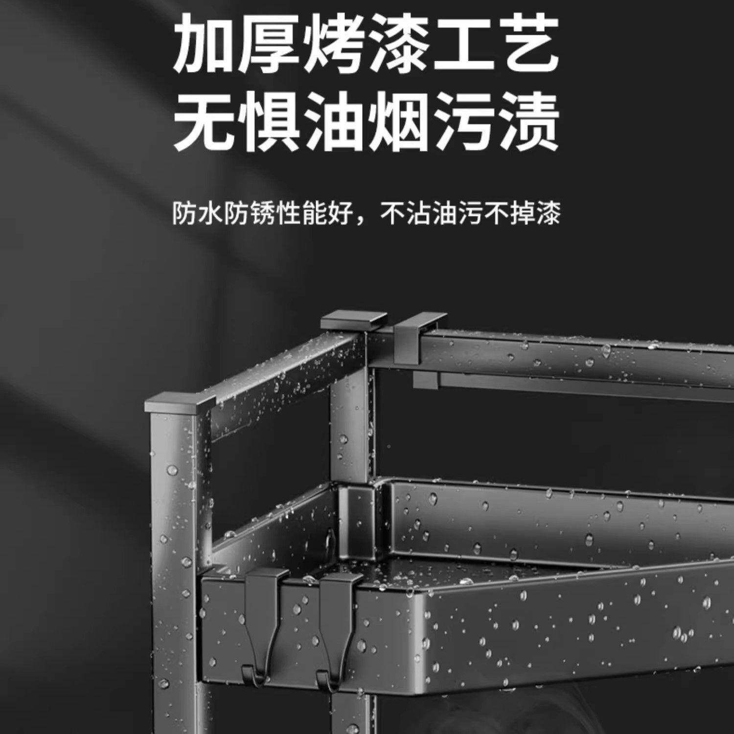 厨房物调料架台面架多功能厨房盐油转角多放层家用收纳盒F5M7T895