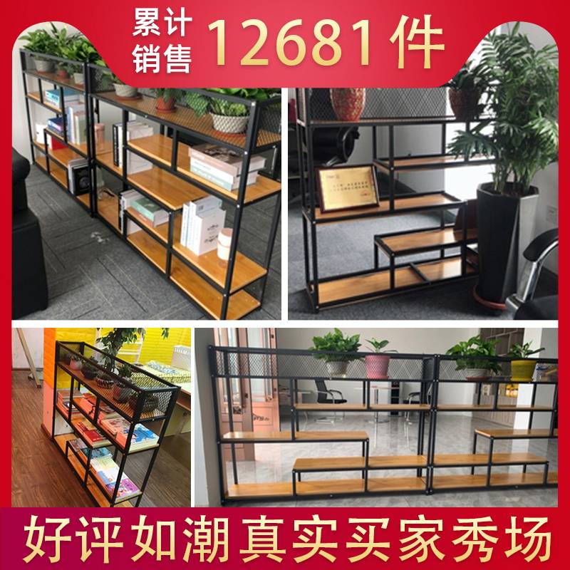 5V花架子阳台置物架室内客厅办公室隔断简约落地式多层装饰铁艺花