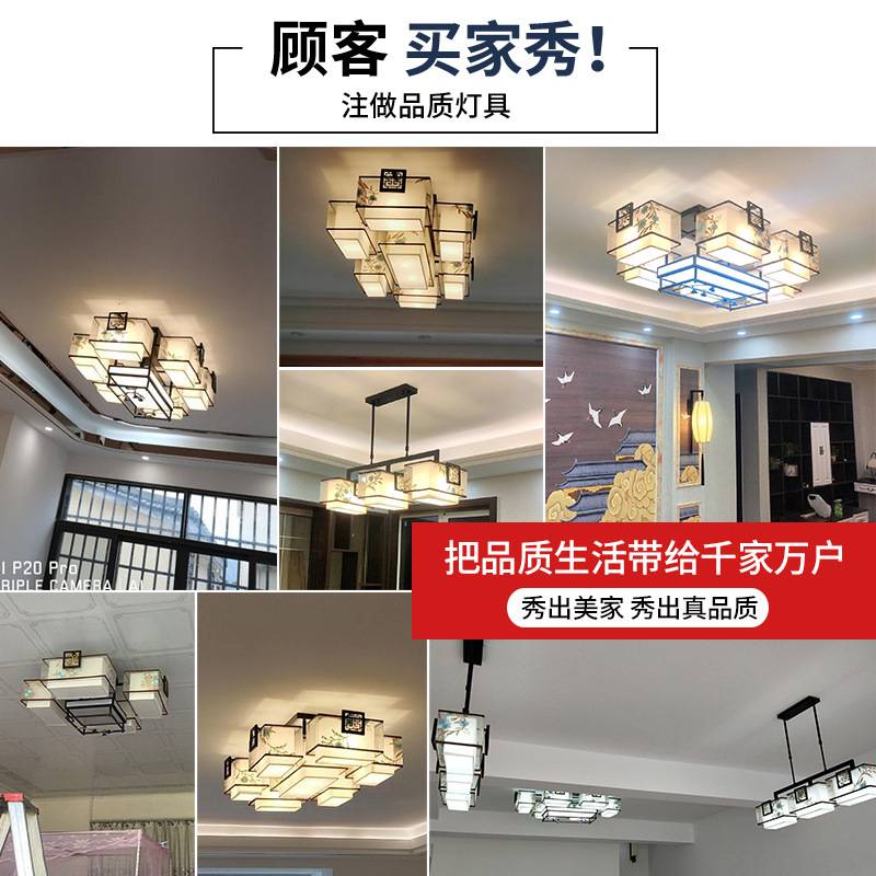 新中式吸顶灯led客厅灯简约现代卧室灯套餐中国风个性创意禅意灯