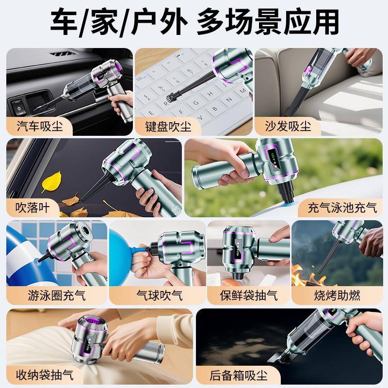 车吸尘器无线电量携显机示便无刷电家910车载用手持除尘器吹尘机