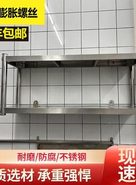 A錷1墙壁YYZ房架壁挂墙式多层不货锈钢家用商用微波炉架厨层置架