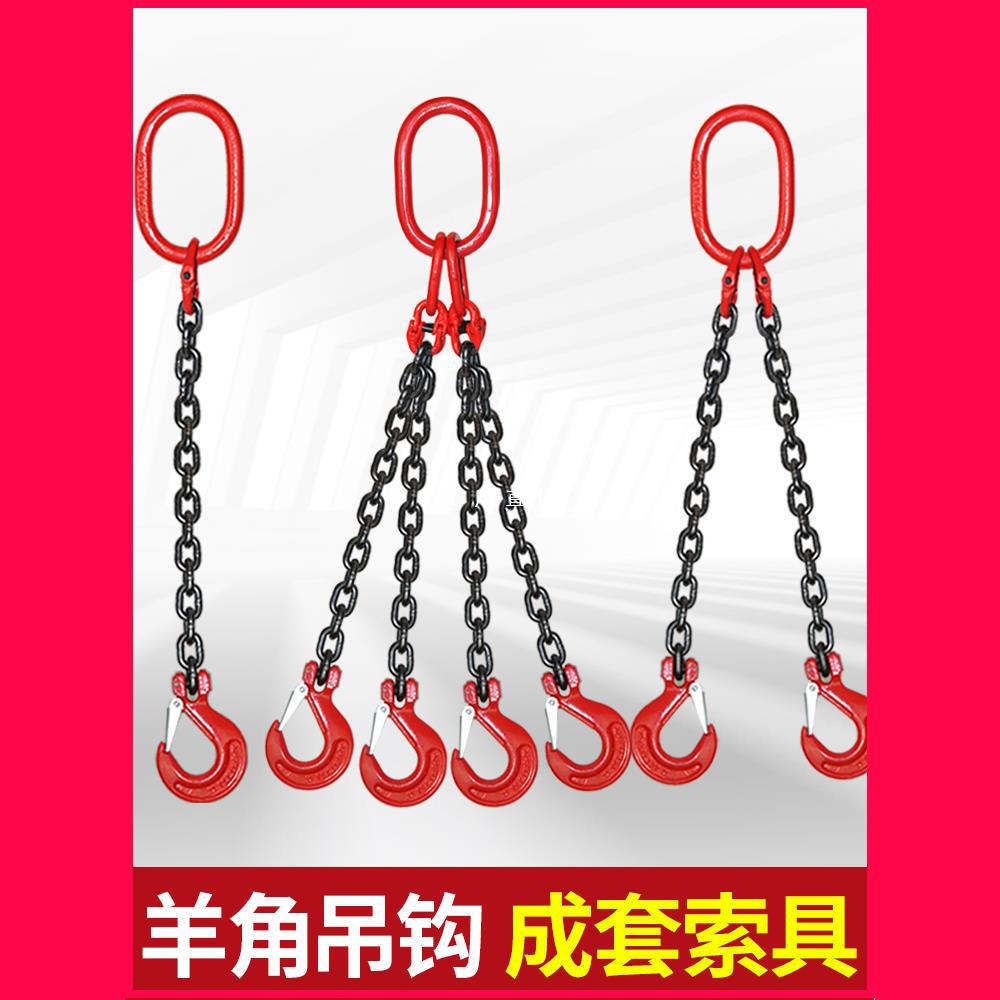 链条吊索具G80锰钢吊钩吊环铁链吊链挂链行车吊车挂钩起重吊具楚