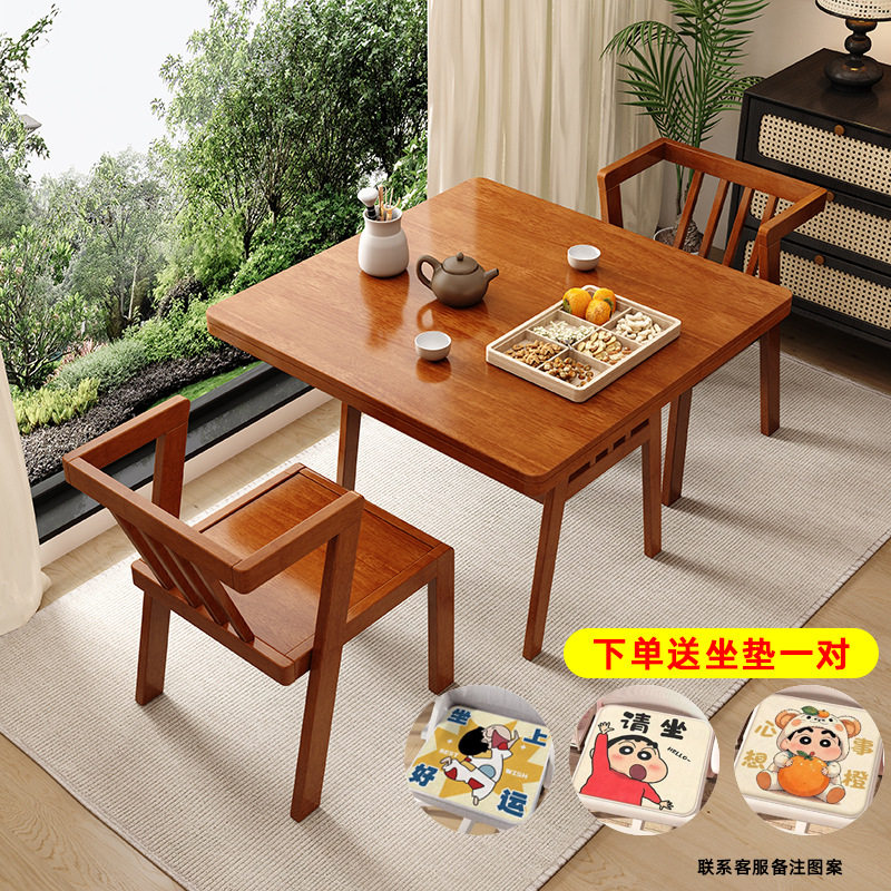 实木网红阳台小茶桌阳台迷你小茶桌三件套休闲桌一桌两椅餐桌