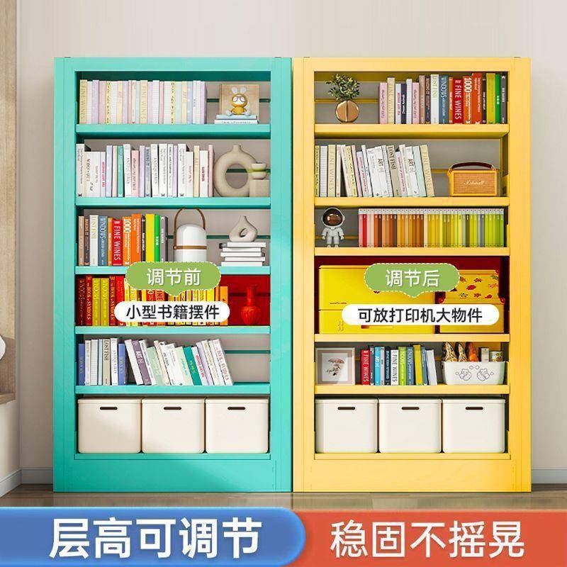 家用钢架制置书架层落IMF地物儿童书柜绘本架客厅简多约书架一体