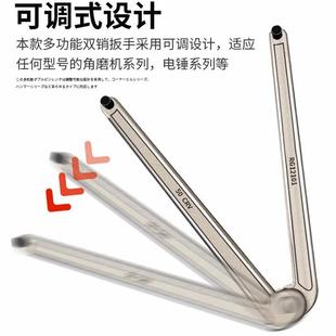 电圆镐YSQ油盖磨机扳手角可调节型勾形月牙螺规母换销双销扳手