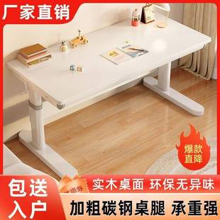 新款 实升降小学YOR洞生家用木 儿童学习桌可升降洞板椅写字桌套装