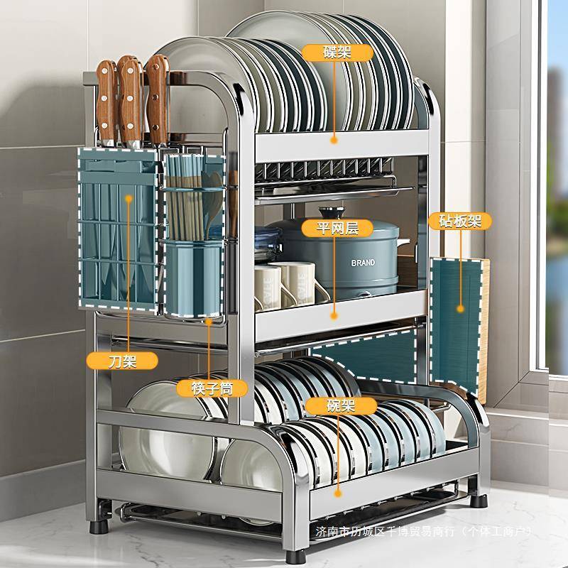 30钢4不锈厨房置3400S-物架碗碗盘沥水多功能架放碗架碗筷收纳盒