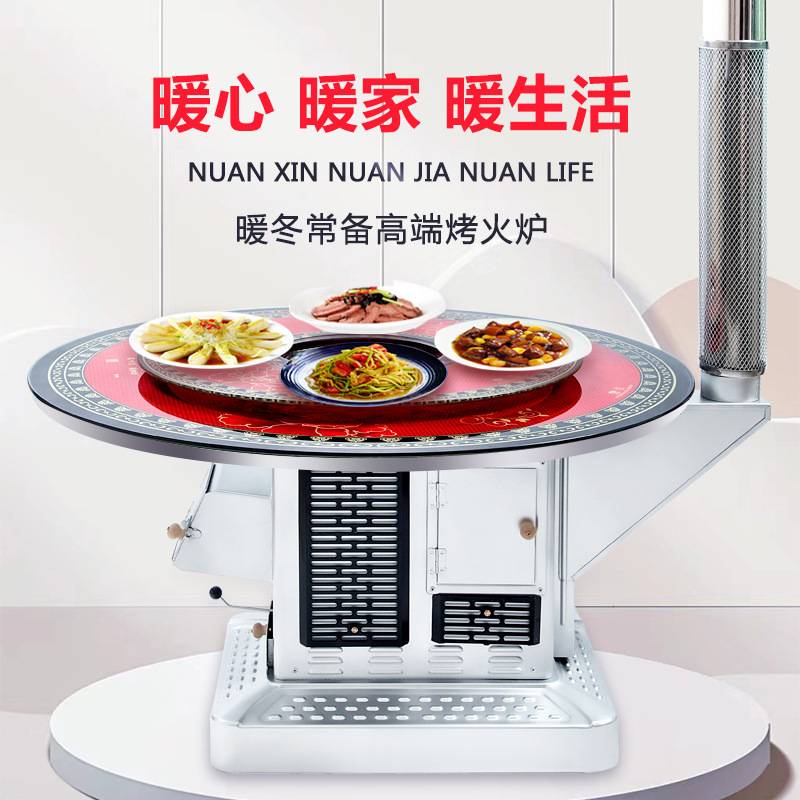 农村烤火炉无烟室内取暖炉柴火炉家用烧木柴新型气化炉柴煤两用炉