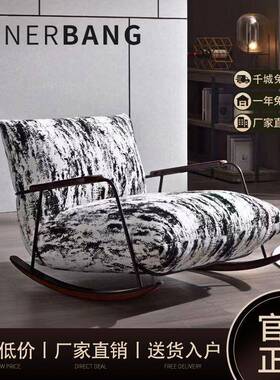 复古椅懒人摇摇意式轻奢布单艺休闲椅代家用中古风VXT人沙现发躺椅