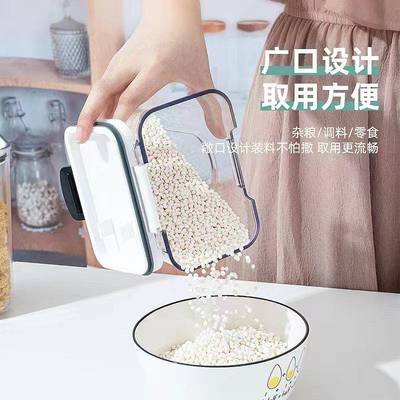 新厨房90密封罐AS/ABS材明质透塑料五谷杂粮储款物罐罐创意