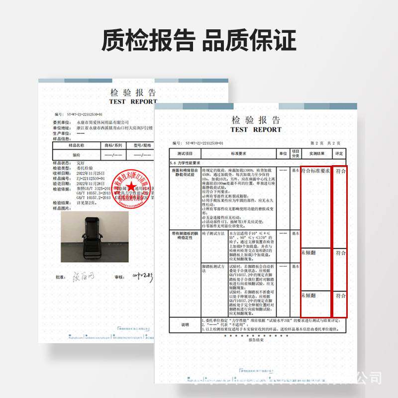 躺椅冬夏两用折叠午休老人靠背椅子午睡便携家用阳台休闲懒人舒适