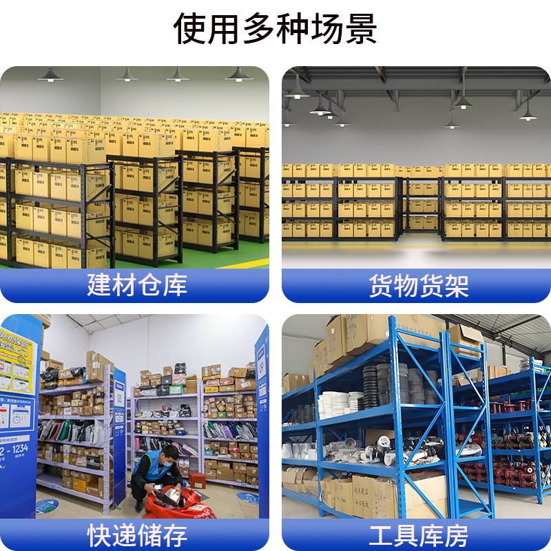 黑色仓储货架置物架多层仓库货物架快递库房储物架储物间家用架子