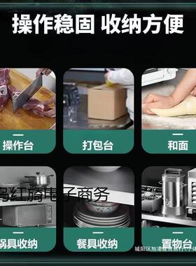 不锈钢工作厨房橱柜OSE商用置餐饮店桌家用作台台推拉门物子架