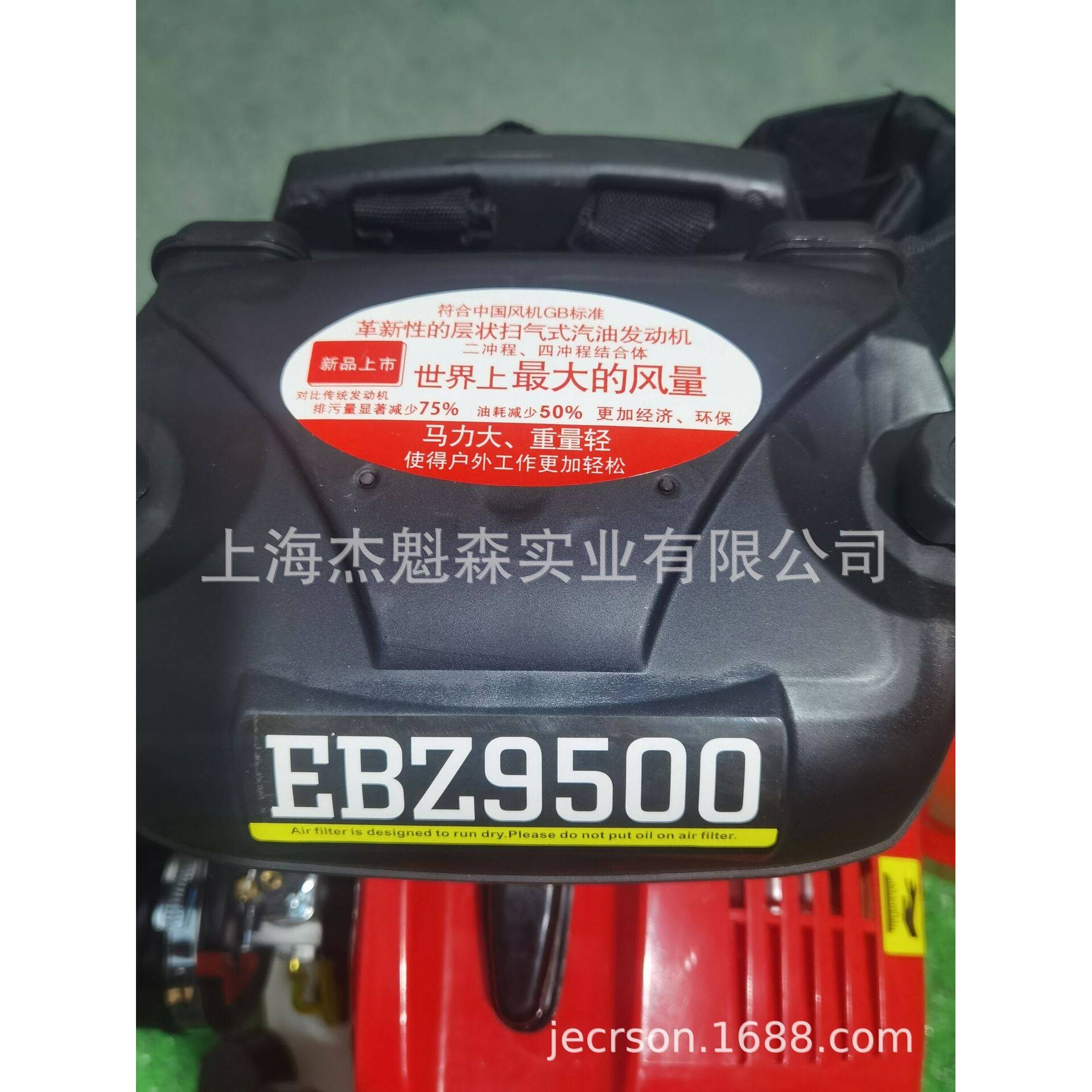 丸崎2冲程9500背负风力灭火机大功率马路风力吹雪吹风机