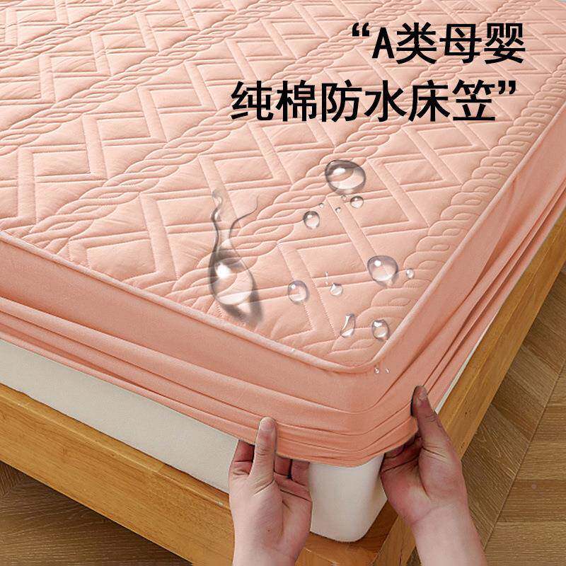 a类纯防水床笠婴儿隔垫新款加厚棉防保滑垫尿床上用四季通Sy7EHbT