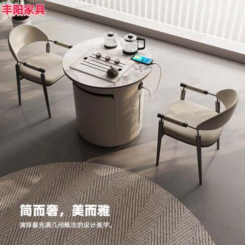 岩板移茶台桌家用可动小茶台阳台轻奢边柜岩板圆简易茶形906椅组