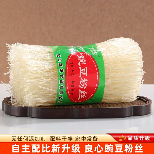 营山县特产农家豌豆粉丝凉拌鱼