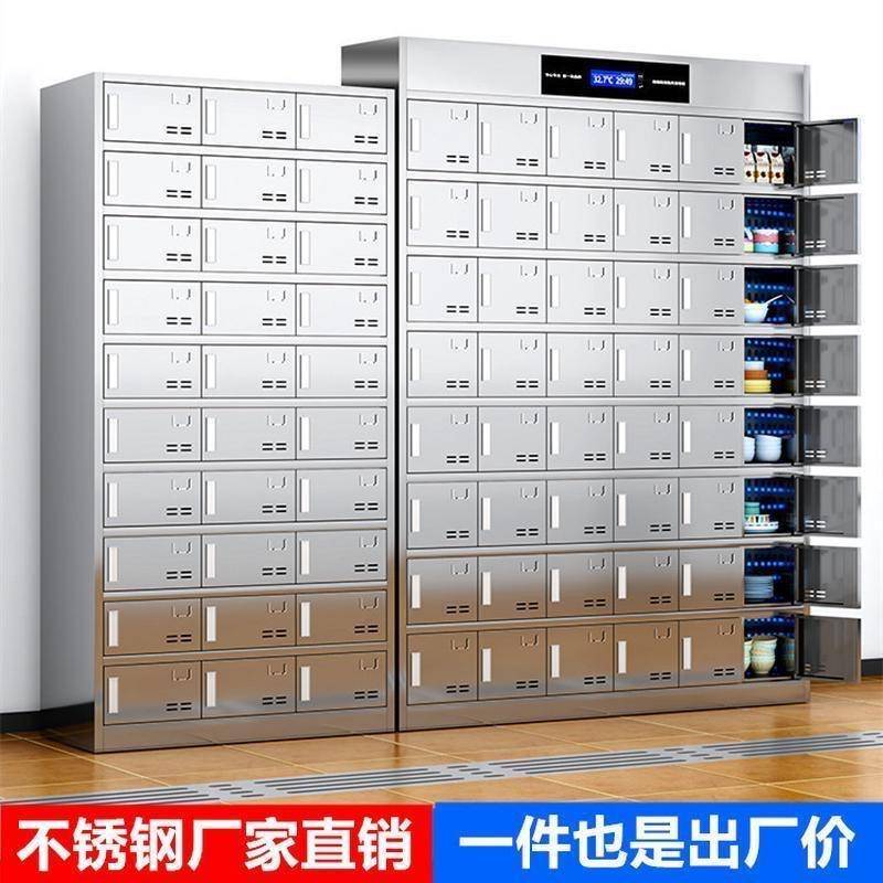 不锈钢紫外线消毒餐盘柜员工餐厅食堂碗柜储物柜消毒柜多格餐具柜
