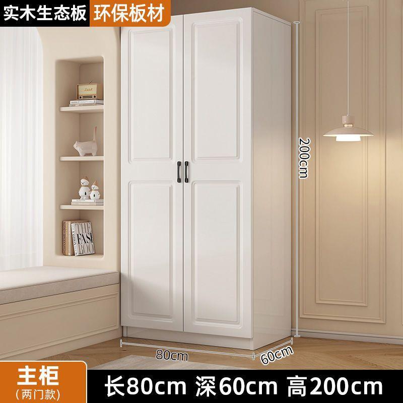 全实木衣柜家用出卧简易儿室柜JKS子租房屋用小户型带抽屉童衣橱