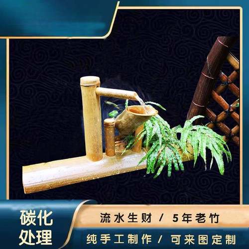 滴水小惊鹿财源流水国庆桌面摆件鱼缸钵竹子筒摆放泵过滤循环庭院