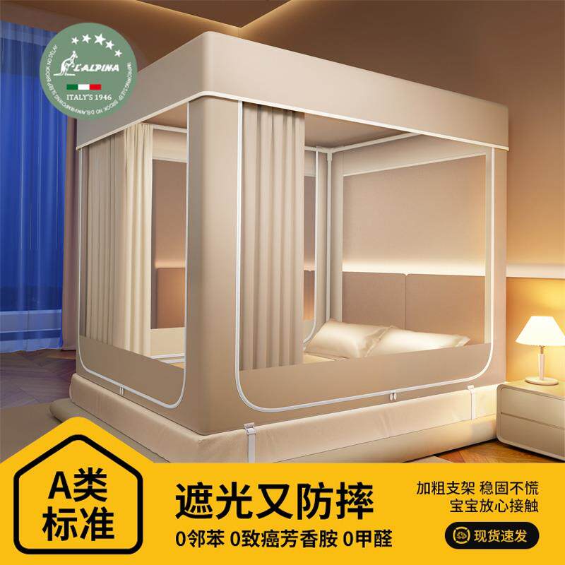 蚊帐家用2025新款卧室学生宿舍婴儿童防摔防止掉床折叠支架免安装