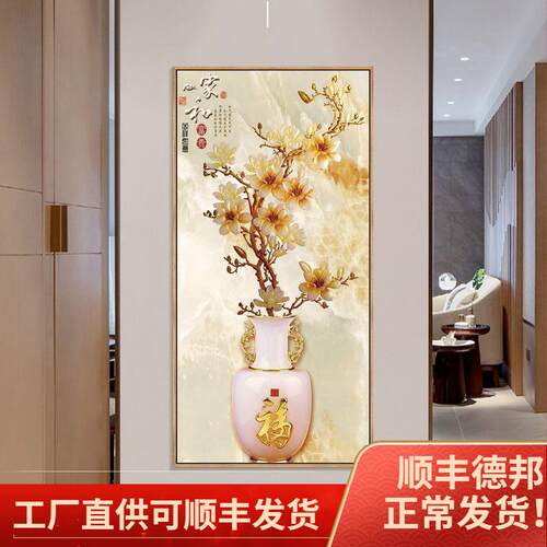 流水挂画发财树玄关装饰画寓意好的山水风景画迎客松走廊壁画