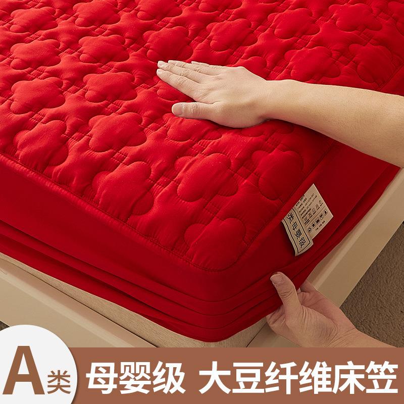 A类喜庆结婚红色床笠2025年新款夹棉单件床罩席梦思床垫保护罩套