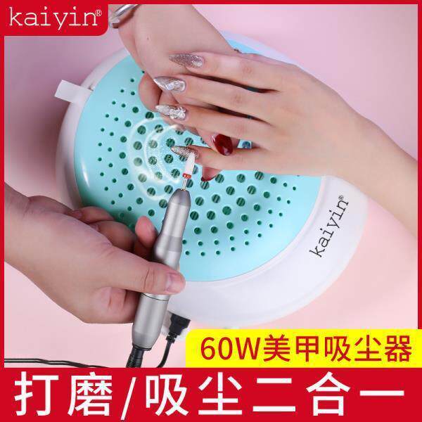 60w美甲吸尘器大功率小型静音打磨机卸甲机指甲粉尘机多功能一体