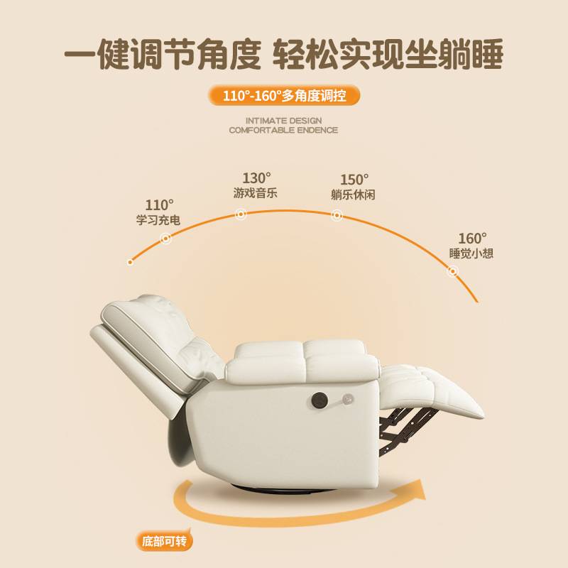 头等太空舱单人多功能沙发椅家用客厅懒人沙发可躺可睡可转摇摇椅