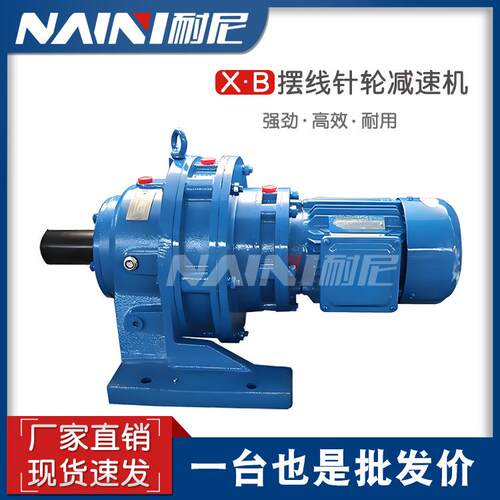 BLD09-29-0.75kw减速机BWD8-87-22kw-6P硬齿面重型托辊输送BL