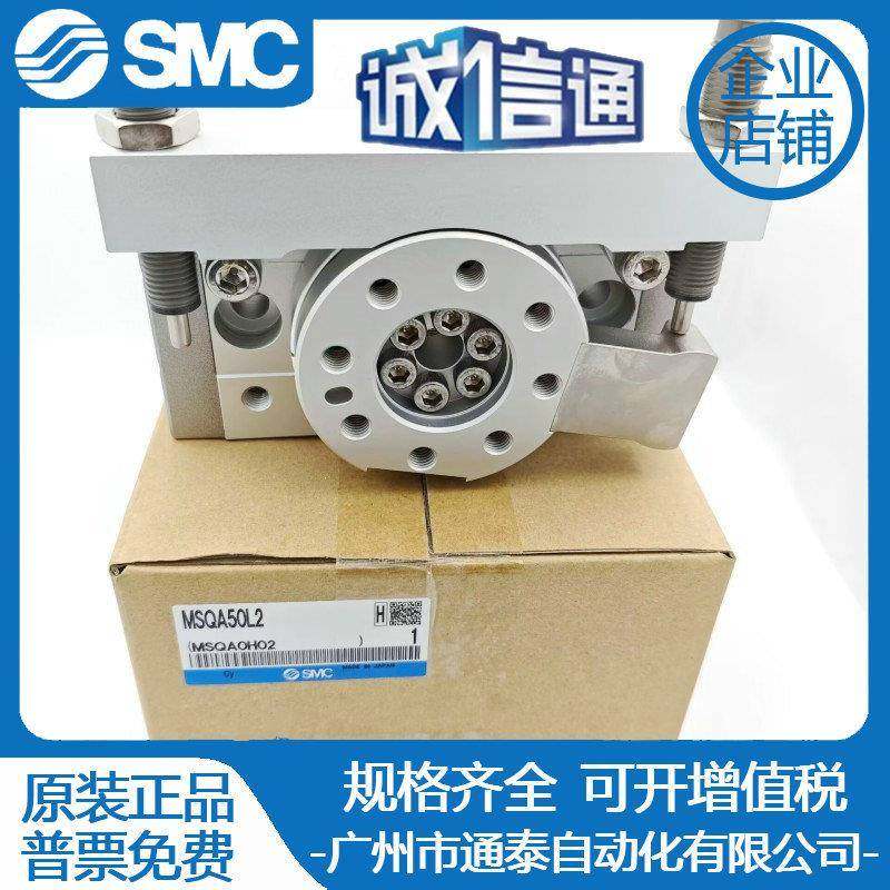 旋转90/180度摆动气缸MSQB-10/20/0/40/50/L2/LMSQA10H2H
