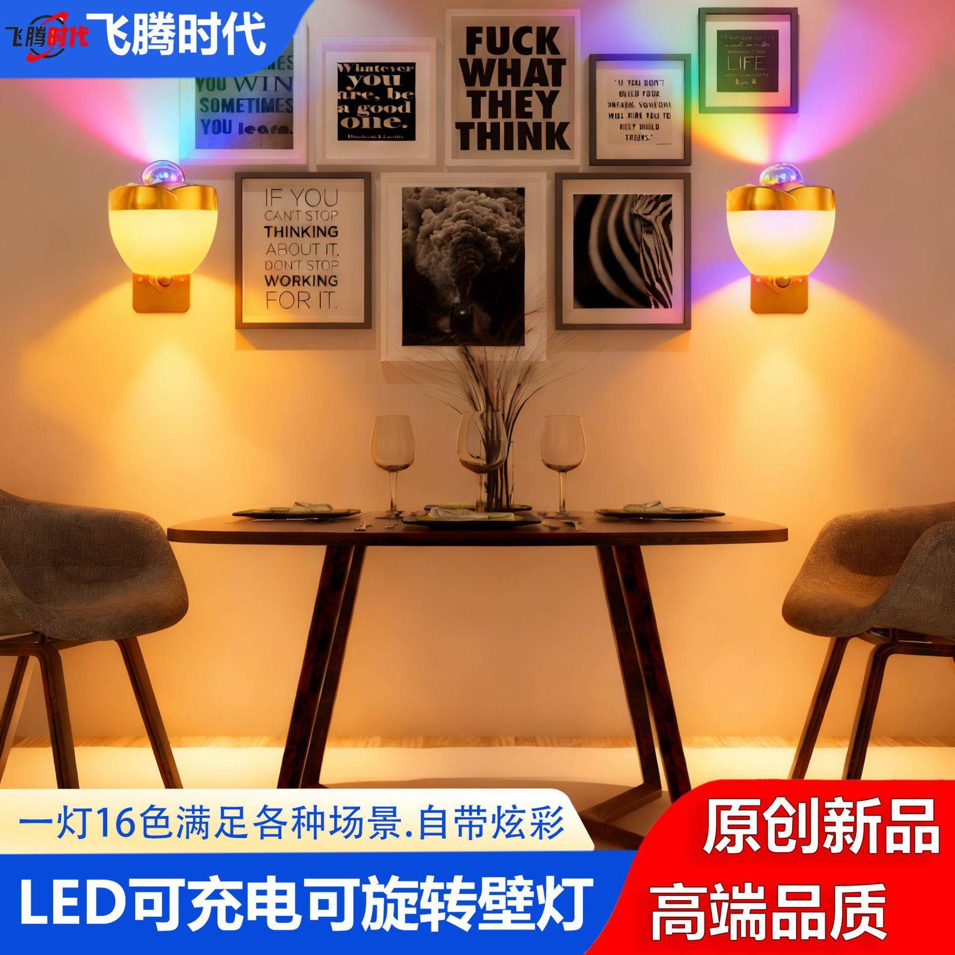 2025新款跨境壁灯卧室床头客厅楼梯过道创意灯具主卧ledLED壁灯