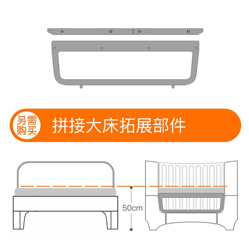 soerer婴儿床（K9）专用拼接大床部件
