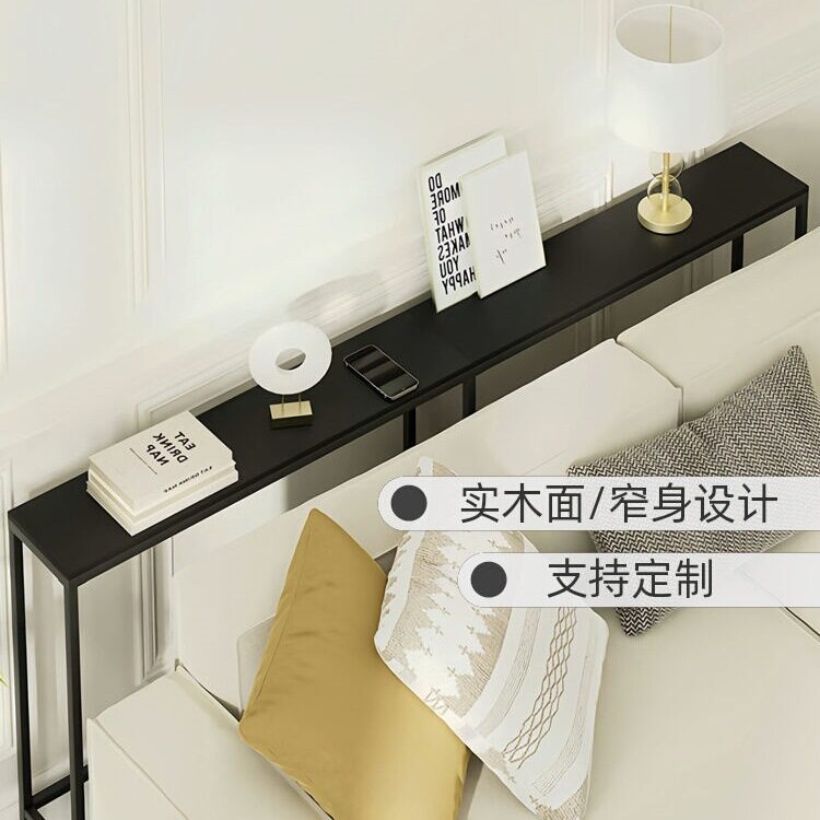 客厅沙发后置物架靠墙落地实木床头收纳书架子柜定作玄关架长条架
