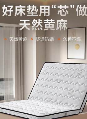 2025新款可折叠方便收纳舒适防螨黄麻波浪白床垫椰棕垫子加厚