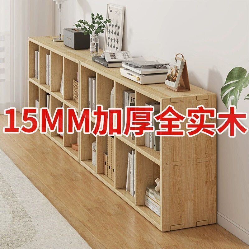 实木书架落地置物架靠墙自由组合格子柜儿童书架客厅储物柜书柜子