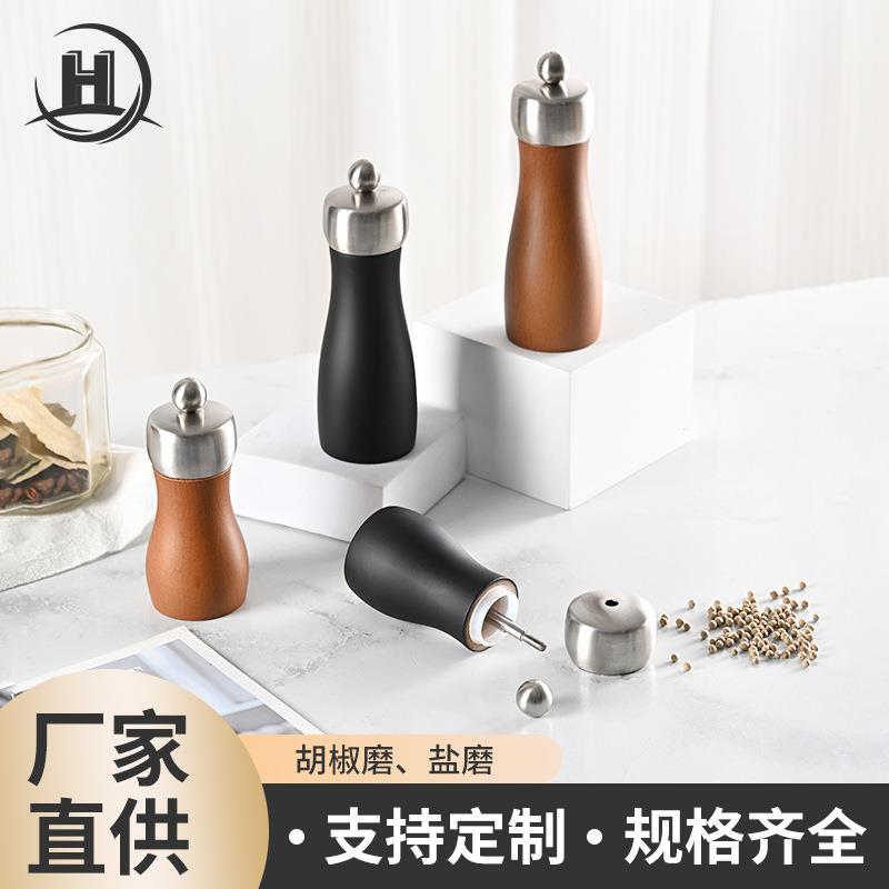 胡椒花椒海盐磨研磨器手动榉木研磨瓶黑胡椒调料瓶胡椒花椒研磨器