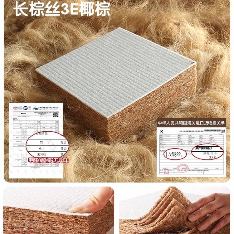 榻榻米床垫子任意尺寸儿童床垫椰棕乳胶家用折叠订 做定 做